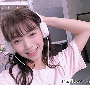 汻紵