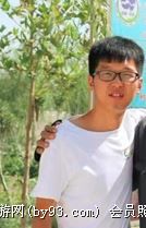 潭