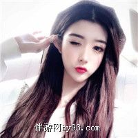 è鹽