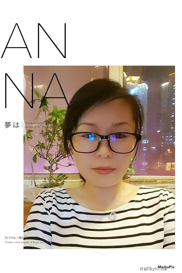ൺൺ